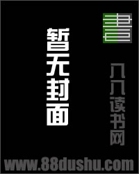 弃后,惹不起!